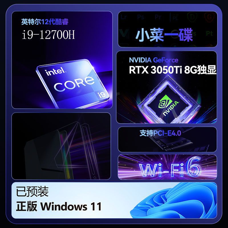 Игровой ПК I9 12900H RTX4060 6 – обзор и цена Pc Gaming Msi