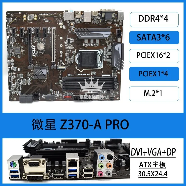Используется для MSI Z370 M S0 – обзор и цена Pc Gaming Msi